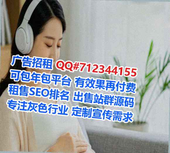 零陵孕母清洁服务有限公司